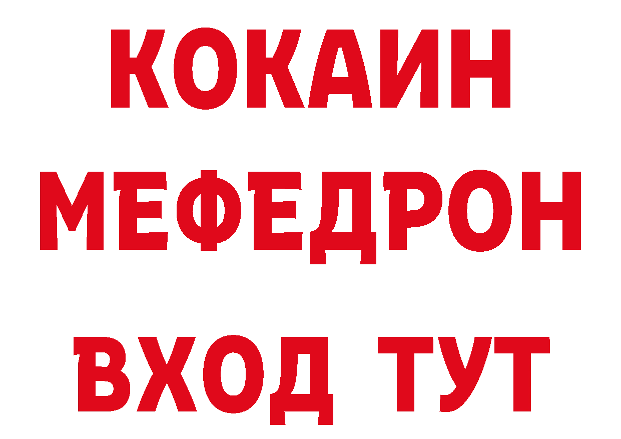 Альфа ПВП СК сайт даркнет MEGA Избербаш